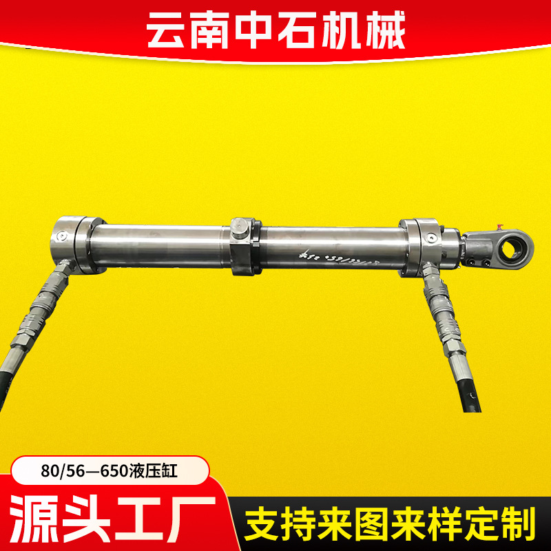 厂家生产前ES40中耳轴安装有缓冲要求80/56—650液压缸批发