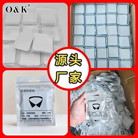 其他一次性;胸贴、乳贴;其他美妆工具