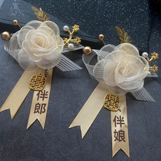 胸花别针新郎新娘胸花父母伴郎伴娘胸花饰品胸花结婚用品