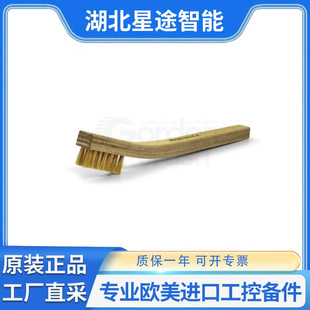 GORDON BRUSH 30CK ���o�3 x 7 ���i���z�ϰ��ֱ���ˢ