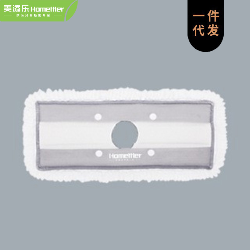 Meitianle Flat Mop Mop Head Replacement Cloth Microfiber Wet and Dry Dual-Use Strong Absorbent Household Thickened Mop