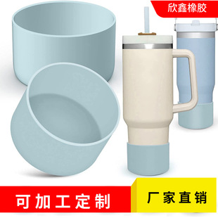 Customized Hot-Selling Water Cup Cover Glass Spray Bottle Anti-Wear Silicone Protective Cover Ice Bottom Cover Silicone Buffer Boots