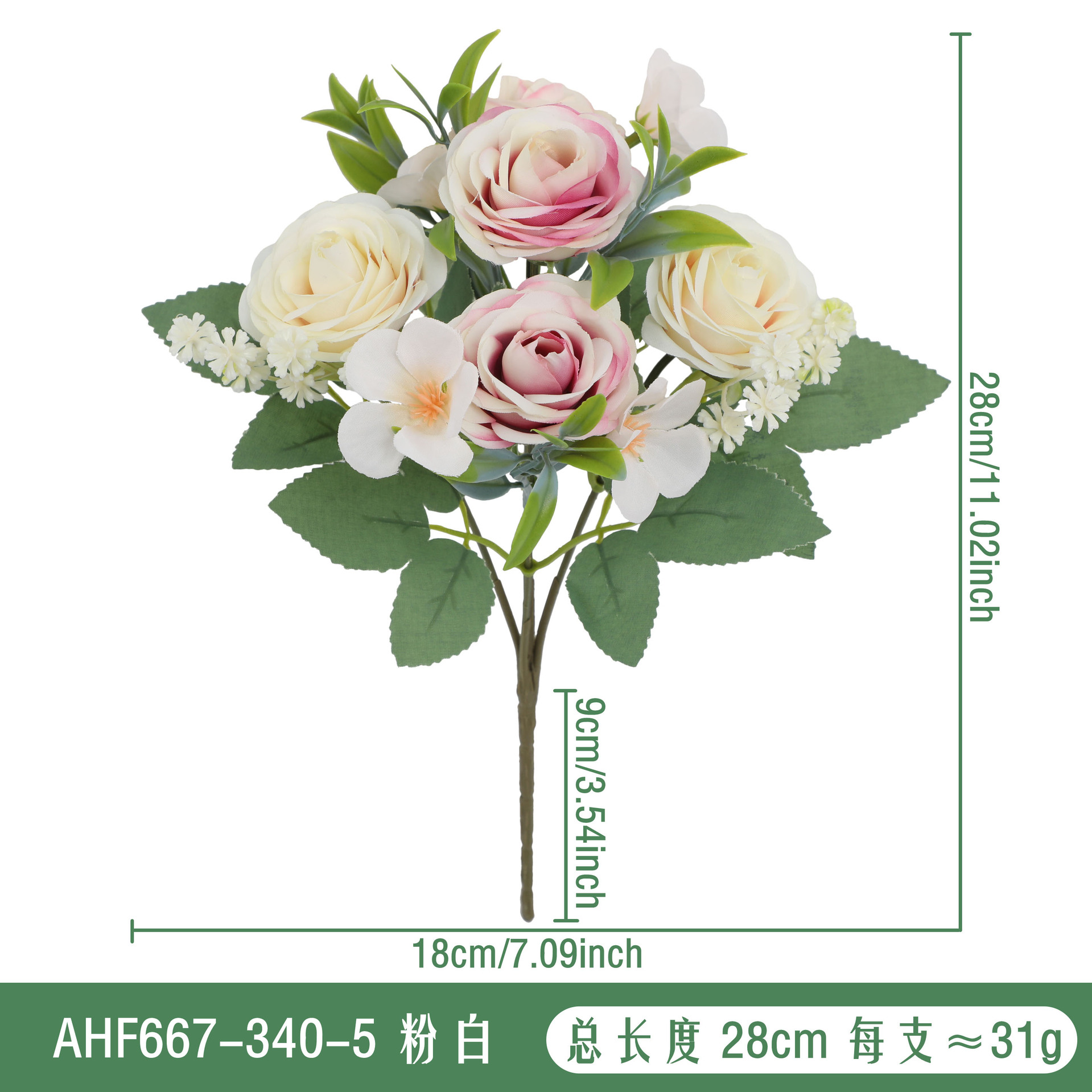 AHF667-340-5 핑크 화이트
