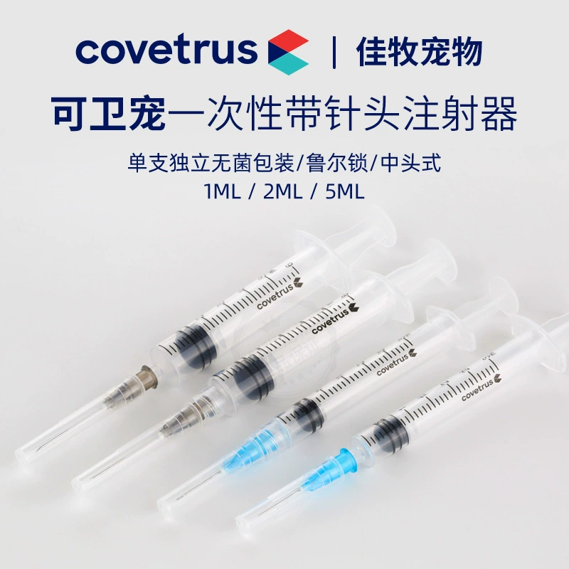 Kewei ПЭТ одноразовый шприц игла ветеринарный замок Pet Luer стерильный 22G23G25G