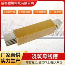 母线槽源头工厂浇筑封闭式插接三相四五线品质保证密集型母线槽