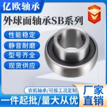 SBϵ���������S��SB203 SB204 SB205 SB206 SB207�r�I�Cе�S��