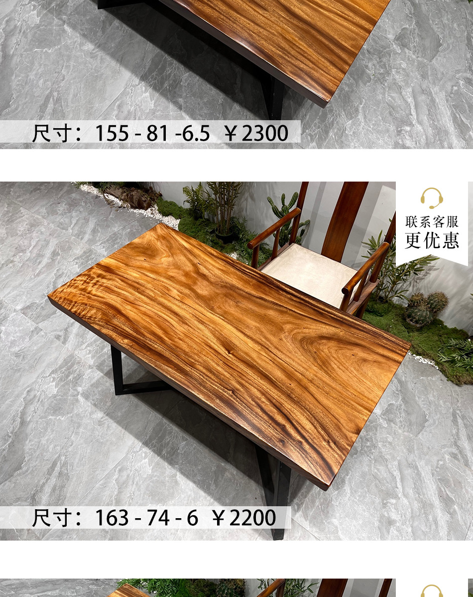 南美胡桃木大板茶桌不规则会议洽谈桌原木餐桌实木岛台办公桌书桌-阿里巴巴