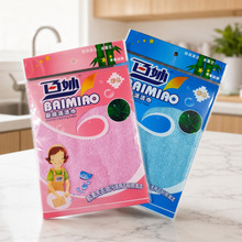 百妙竹纤维不沾油清洁巾 韩式抹布酒店家用去油洗锅洗碗布 单片装