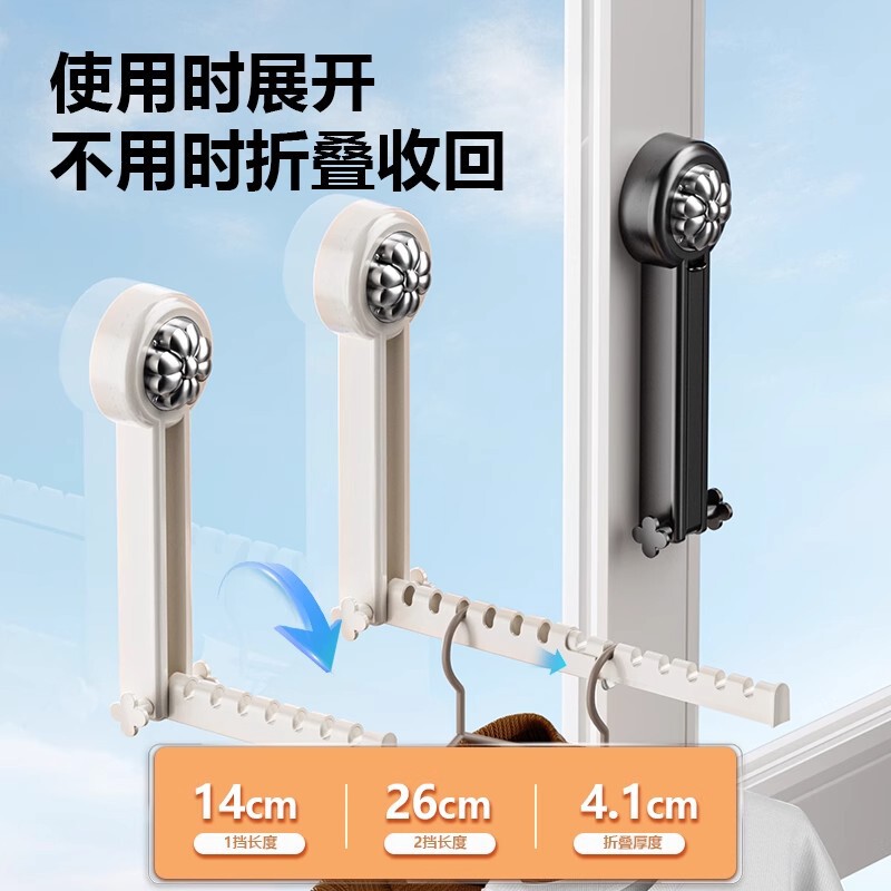 吸盘折叠晾衣架阳台家用隐形伸缩凉晾衣杆室内挂衣架飘窗晾衣神器|undefined