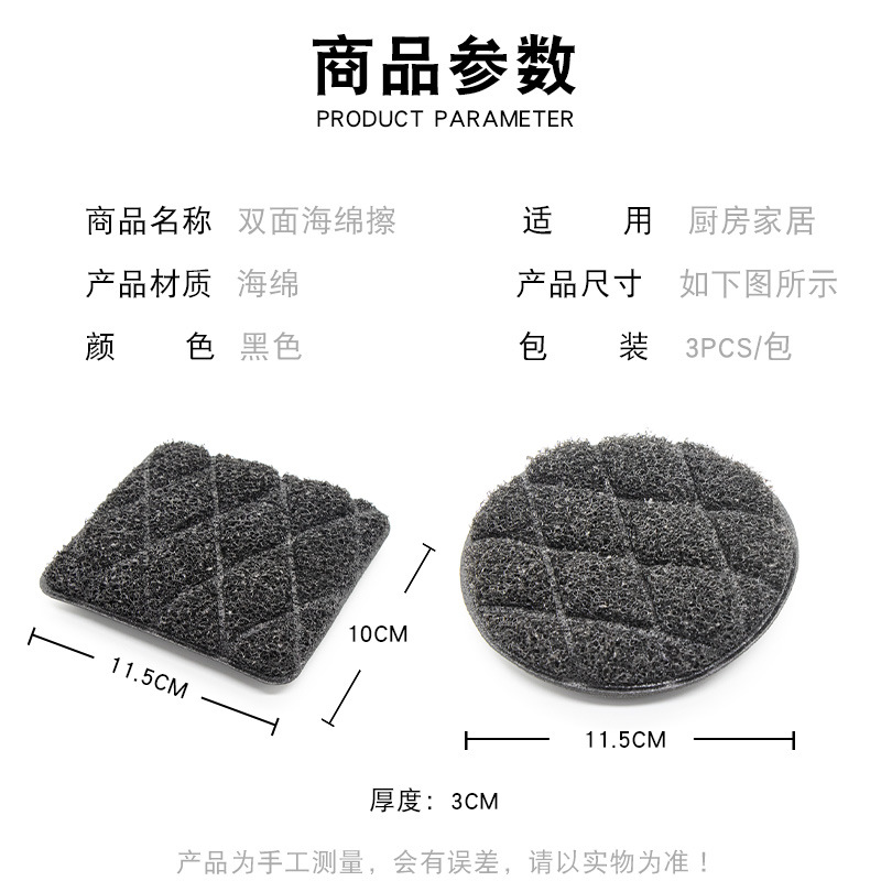 Venta al por mayor 3-pieza de doble cara esponja de limpieza cepillo mágico tazón cepillo olla estropajo imitación Loofah cocina lavavajillas cepillo