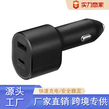 适用三星S22车载充电器PD45W车充一拖二点烟器苹果华为充电器头