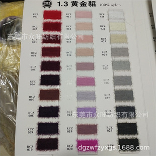 �S�����l1.3���ָ�Ҏ�����ë����Ʒ�ƴ��ﶬ�켏�طN��ʽë����.