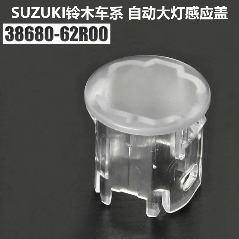 Применимо для Suzuki Suzuki no suzuki no suzuki suzuki suzuki suzuki suzuki suzuki suzuki suzuki no suzuki suzic suzzi suzuki suo suzuki suo suqi suo suo suo suo suo suo suo suo suo suo su