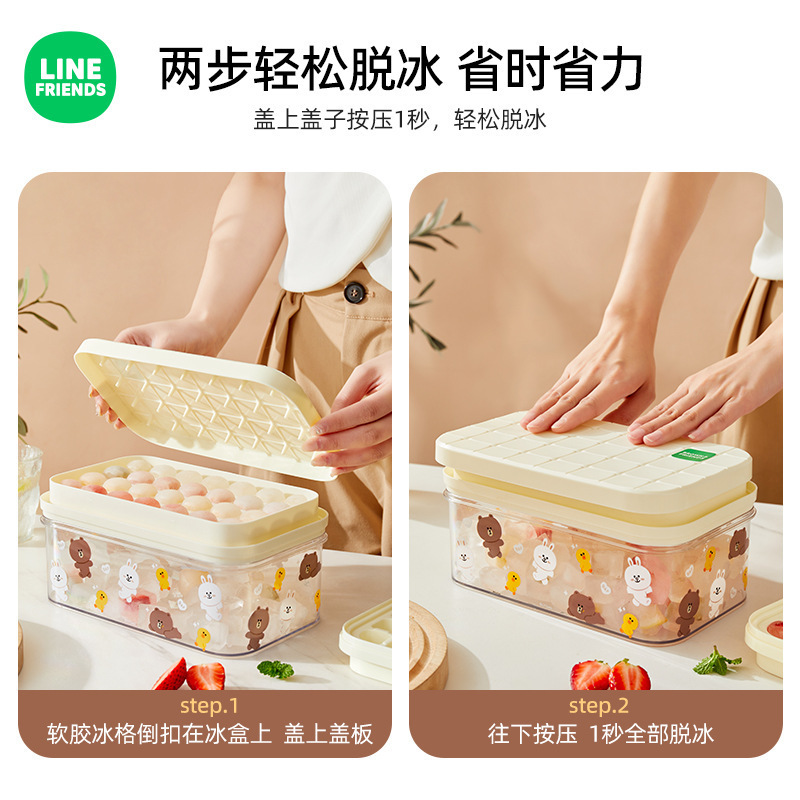 LINE FRIENDSアイスブロック金型押しアイスグリッド製氷箱アイスボール蓋付き食品級家庭用製氷膜具|undefined
