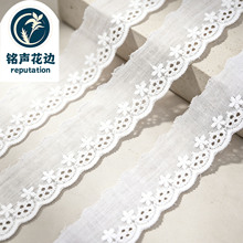 3公分供应小五星服装服饰布料辅料棉布电脑刺绣花边工厂DIY手工