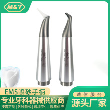 �t�Ç�ɰ�����C���ems������Ƈ�ɰ��emsͨ���ֱ�ȥ�����Yʯ