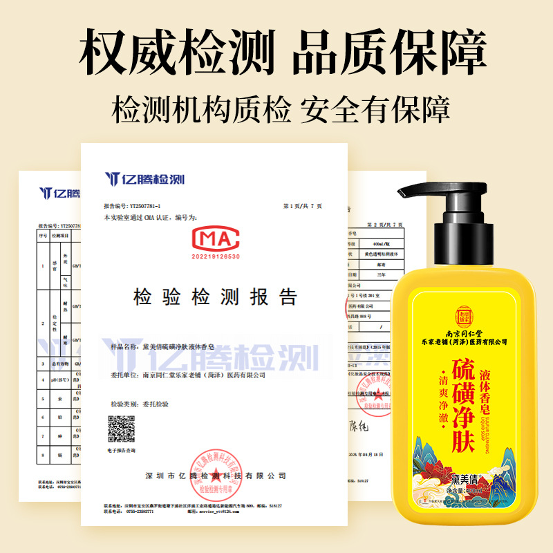 商品图