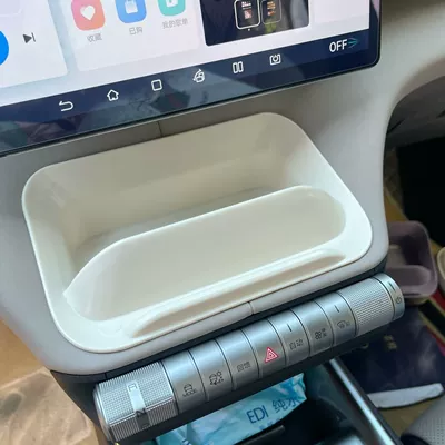 Suitable for BYD Dolphin, multifunctional storage box under the central control screen, car phone holder, in-car storage box (Car storage bag/box) - cheese-yellow-without-silicone-pad