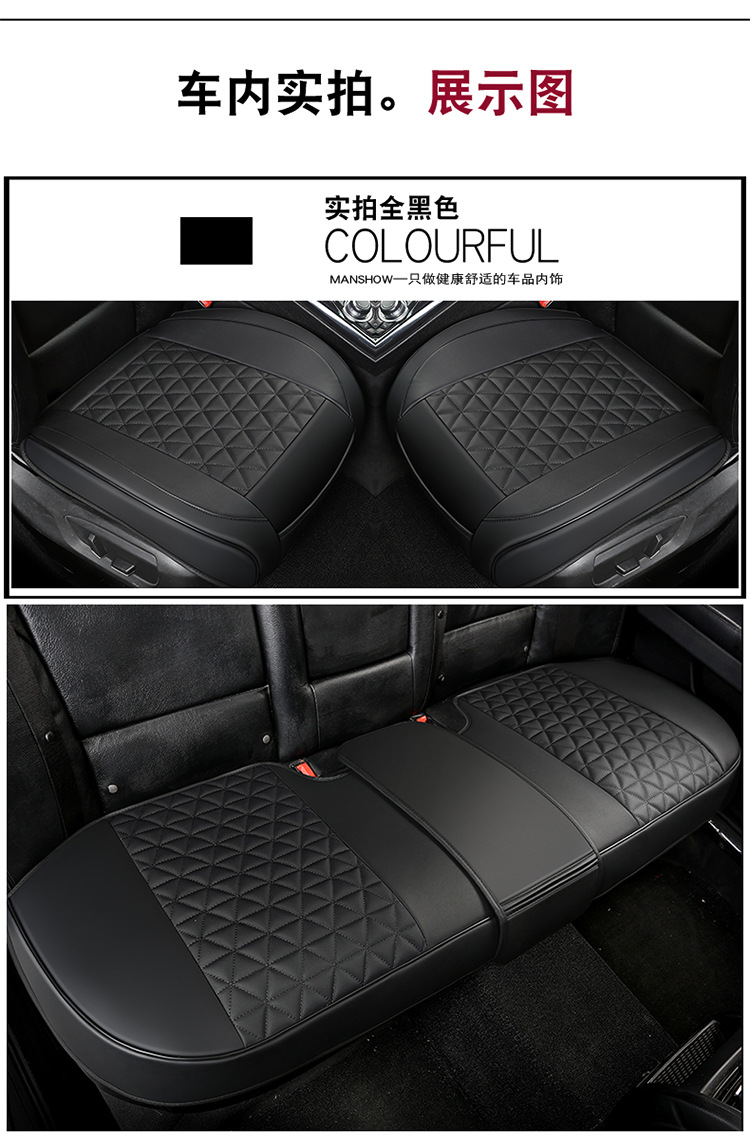 Universal Amazon Cross-Border Best-Selling Car Seat Cushion for All Seasons, All-Inclusive, Backless Three-Piece Seat Cover Factory Wholesale