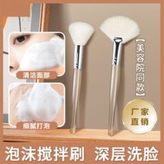 新しいウールの泡立てブラシ美容洗顔ブラシと洗顔料の泡立てブラシのハイライト化粧ブラシの円形扇形