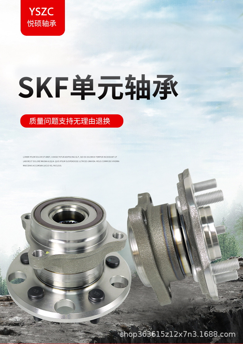 Skf Vkba 6955 J Suitable for Toyota Rear Wheel Hub Bearing Original Genuine Product