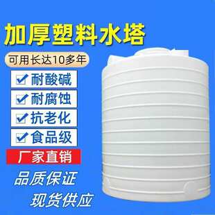 1t2t3T5��peˮ����ӄ�����10�������������|ˮ����ˮͰ���σ���