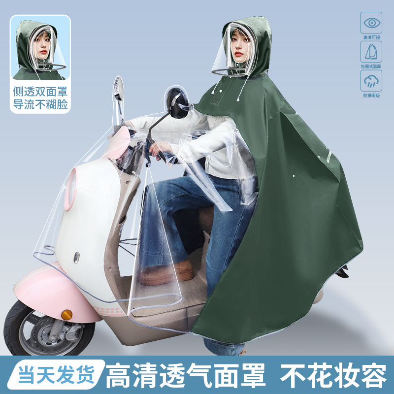 大人用レインコート、全身一体型暴風雨レベルのサイクリング、厚みのある防雨電気自動車レインポンチョ、特別なサイクリングマント|undefined