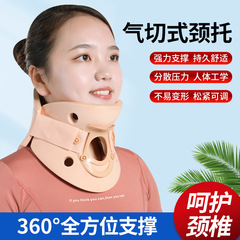 Cervical brace for cervical vertebra surgery to fix the neck. Cervical vertebra and neck brace for home use. Adult torticollis neck brace.