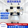 自动端面数控升降铣床