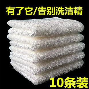 Bamboo Fiber Dishwashing Cloth Oil-free Dishwashing Cloth Kitchen Oil-removing Dishwashing Towel Thickened Absorbent Double-layer Scaking-pad