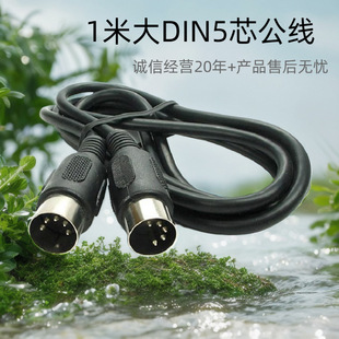 5о��DIN����ҕ�lDIN���Դ���D���B��1����̖��ݔMIDI 5���̖��