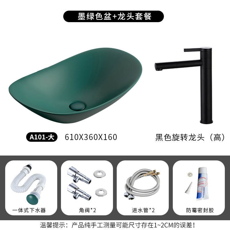 Verde oscuro A101 grande negro grifo giratorio conjunto completo