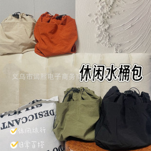 L New Casual Bucket Bag Niche Casual Literary Sail Bag Fashion Drawstring Shoulder Bag Nylon Crossbody Bag