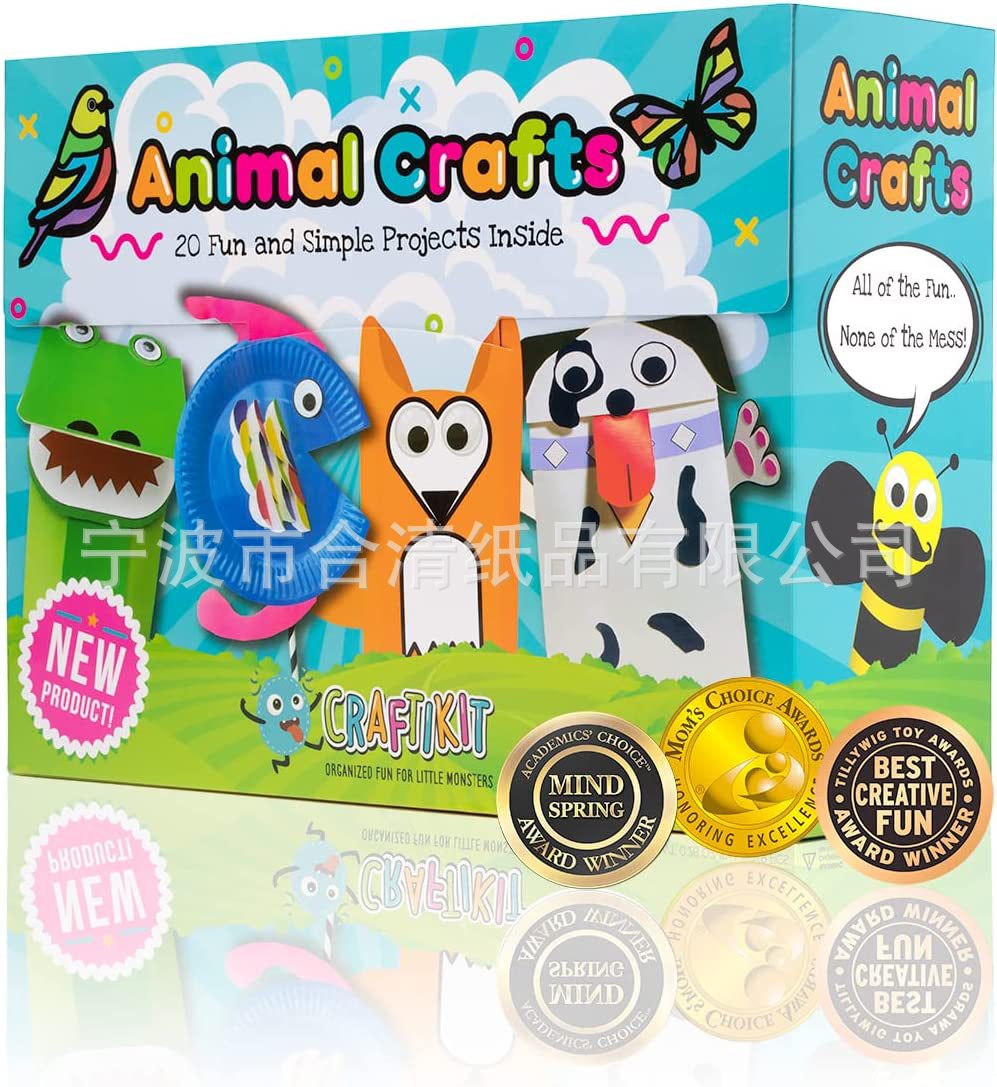 现货婚礼庆典圣诞节儿童节母亲节金榜题名礼盒、伴手礼、喜糖袋、