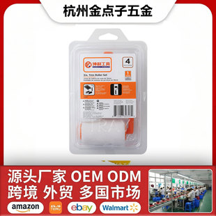 3" ����ë�����b Դ�^�S����ë�q����LͲ С��eDIY����Ҿ�