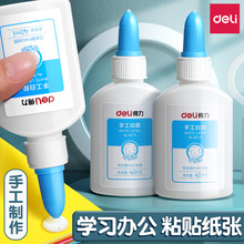 ����9070�W���Ͱ��z�����ndiyʹ���zճ�Ͽ�ˮϴ��ƿҺ�w�z