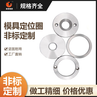 �ǘ�ģ�߶�λȦע�ܙC������mAB�ʹ�׶�λ�h�����׹̶���λ�h