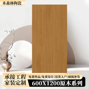 ��ɽľ�y�u600x1200ԭľ�L��ľ�ذ�Ͳ͏d���ҷ�����ĥ���ɴu