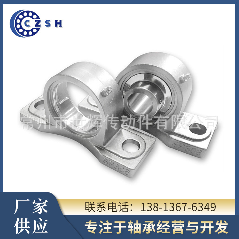 SUCF300系列带座不锈钢非进口轴承座 固定高温不锈钢轴承座供应