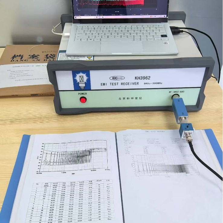 电源适配器客户过认证用科环国产EMC电磁兼容测试设备KH3962型