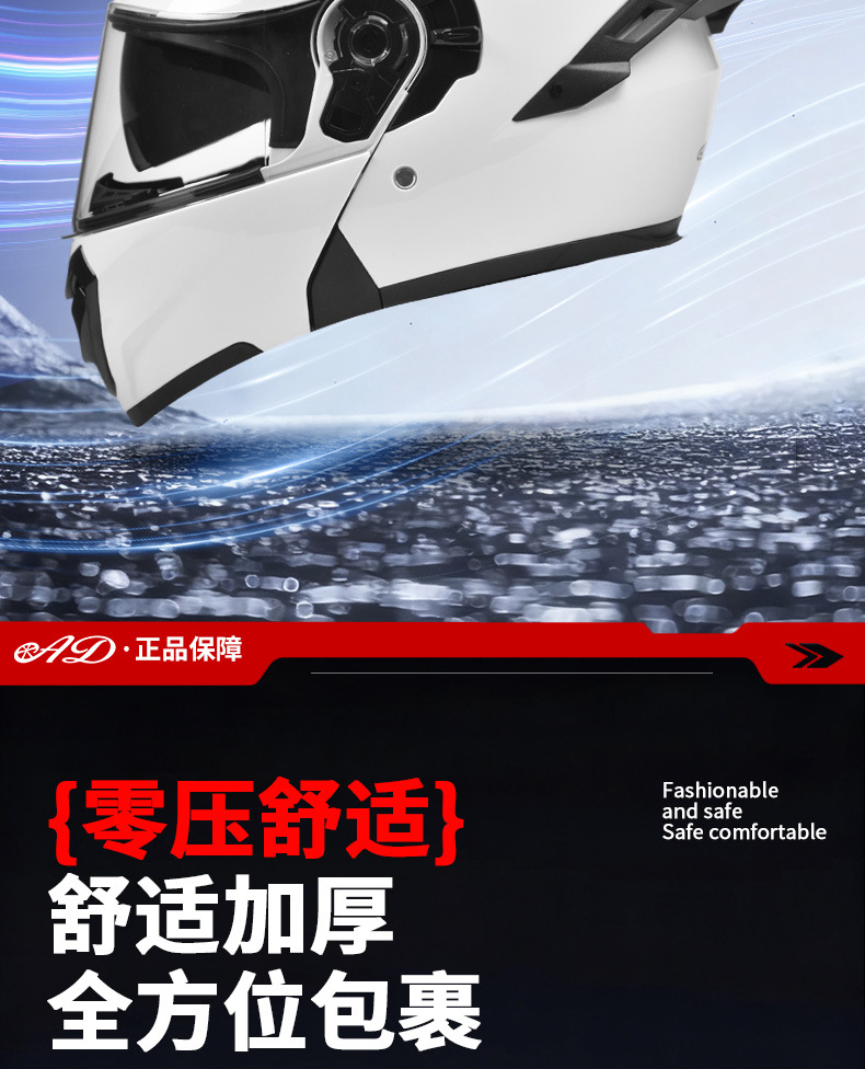 Cross-Border Motorcycle Helmet for Men, Motorcycle Full-Face Helmet, Personalized Four-Season Electric Vehicle Safety Helmet, Large Tail Fin Open-Face Helmet