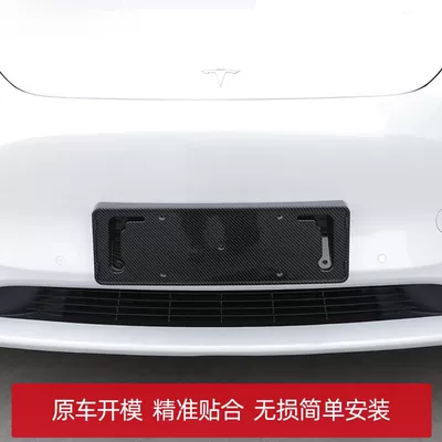 License plate holder/license plate holder: Frame Modely New License Plate