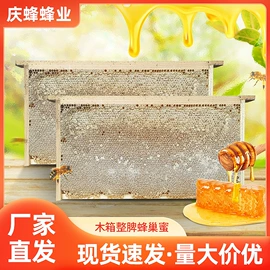 蜂蜜;大米;其他蜂产品