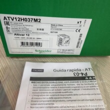 ATV12H075F1 全新原装正品现货SCHNEIDER变频器议价