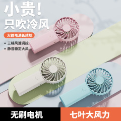 工場直販手持ち小型ファンUSB充電ポータブル静音ミニファンギフトロゴ印刷可能