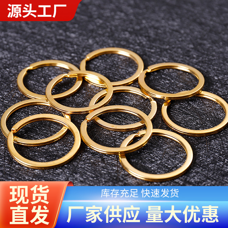 Manufacturer's In-Stock Multi-Specification Gold-Colored Key Rings, Iron Flat Rings, Plush Toy Circle Rings, and Ring Buckles Manufacturer's In-Stock Multi-Specification Gold-Colored Key Rings, Iron Flat Rings, Plush Toy Circle Rings, and Ring Buckles