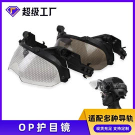 骑行头盔;其他健身器材;野营信号灯