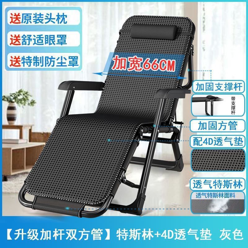 Silla de almuerzo plegable silla de siesta cama de oficina respaldo sillón cama de playa silla multifunción doméstica