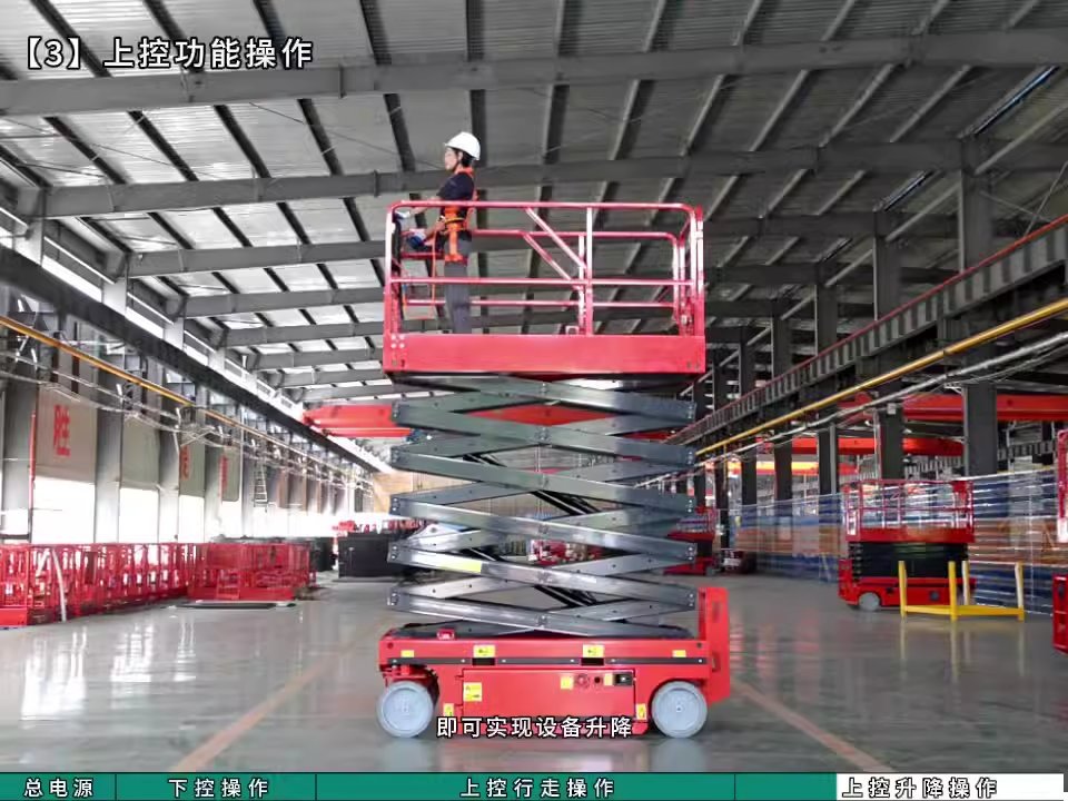 电动自行走升降机移动剪叉高空作业台登高车液压升降台电动升降机-阿里巴巴