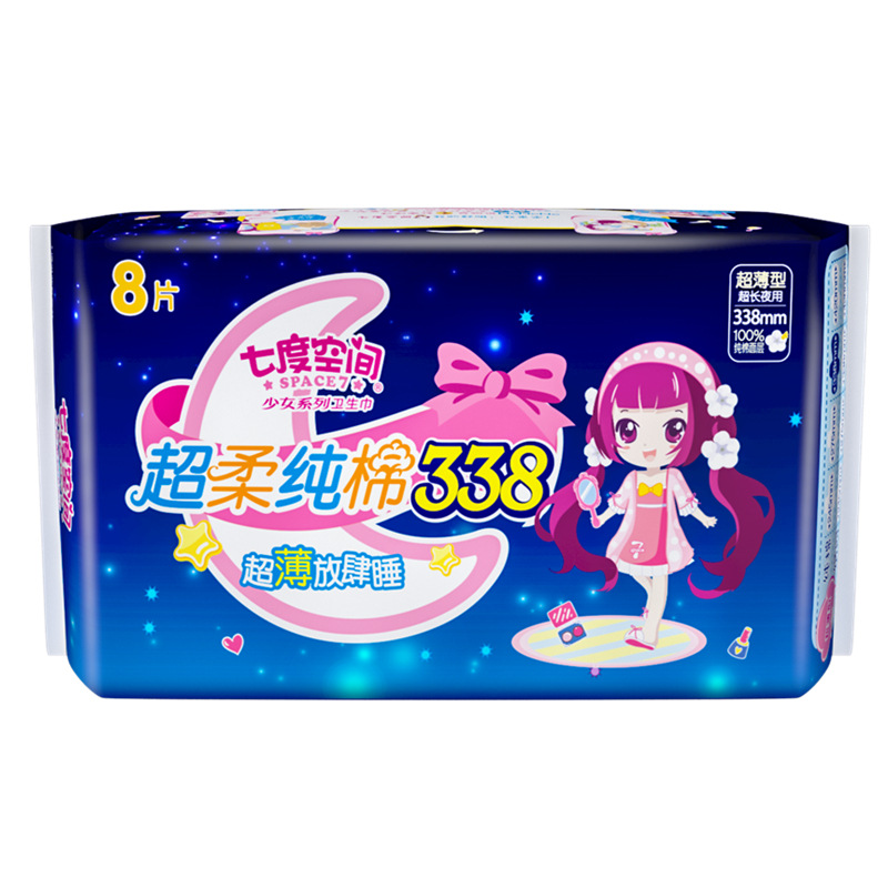 QSC6808七度空間ガールズシリーズ純綿表面夜用生理用ナプキン338mm8枚入り超ロングソフト